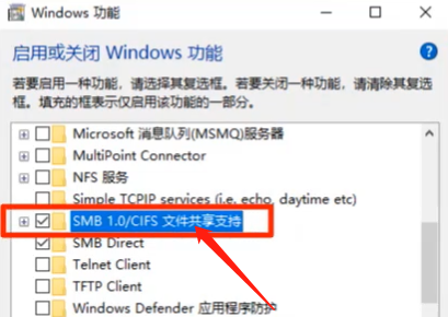 Win10看不到工作组计算机怎么办？Win10看不到工作组计算机的解决方法