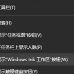 教你Win11怎么打开多任务窗口（Win11怎么打开运行窗口）