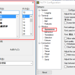 我来分享Putty如何界面改为中文
<div