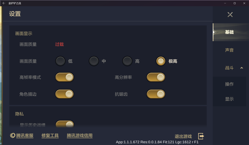 分享微软WSA游戏测试