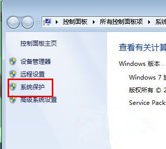 我来教你Win7电脑怎么通过还原找回丢失的文件