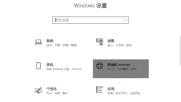 Microsoft Store无法加载页面怎么办？