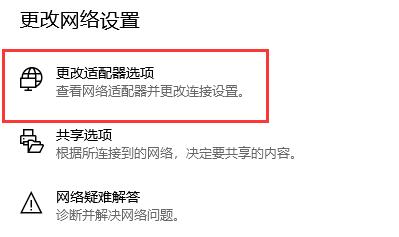 Microsoft Store无法加载页面怎么办？