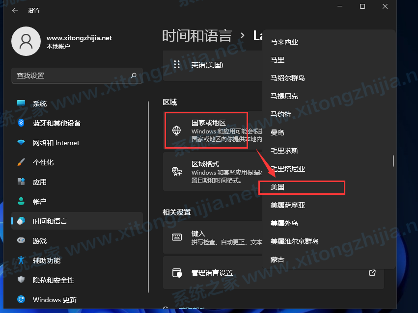 Win11系统安装Android子系统完整教程