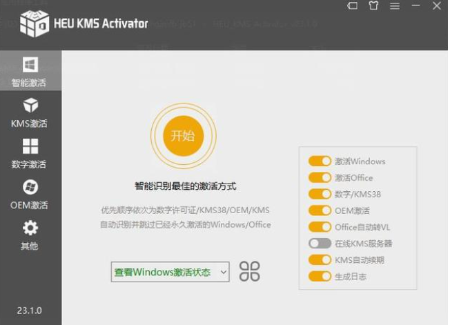 我来分享Win11最新激活码我来教你（Win11家庭版激活码）