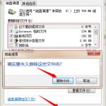 教你Win10电脑WinSXS文件占用C盘内存过高怎么办