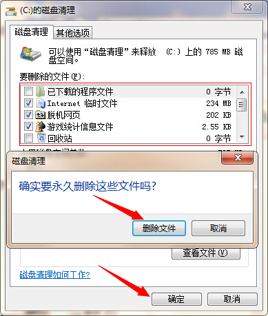 教你Win10电脑WinSXS文件占用C盘内存过高怎么办