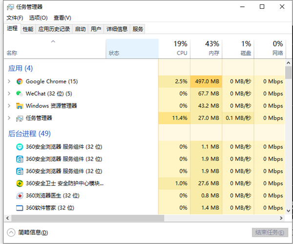 我来分享Win10复制粘贴无法使用怎么办