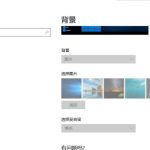 关于Win10不激活有什么影响（win10不激活有什么影响吗知乎）