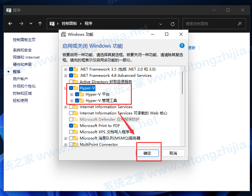 Win11有人安装apk成功了吗？Win11安卓应用怎么安装