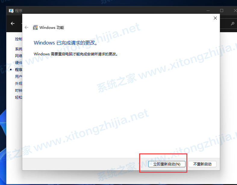 Win11有人安装apk成功了吗？Win11安卓应用怎么安装