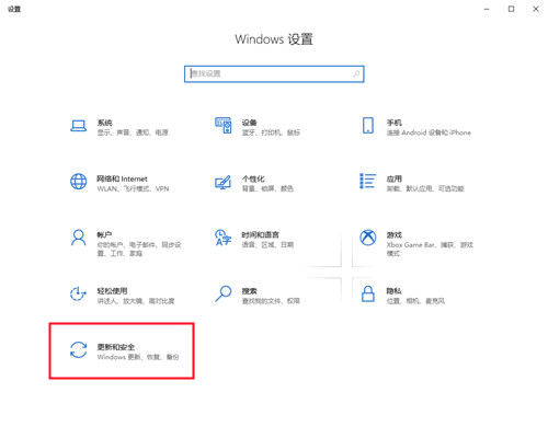 Win10如何关闭系统自动更新？Win10关闭系统自动更新的方法