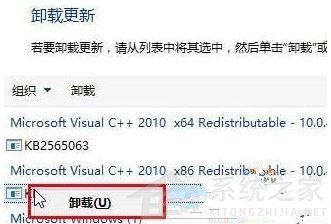 Win10已安装更新无法卸载怎么办？