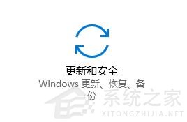 Win10已安装更新无法卸载怎么办？