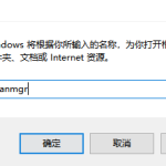 我来教你Win7清理垃圾的代码是什么（电脑清理垃圾的代码是什么）