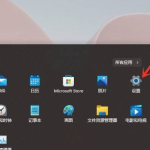 小编分享Win11复制快捷键怎么取消（Win11复制快捷键）