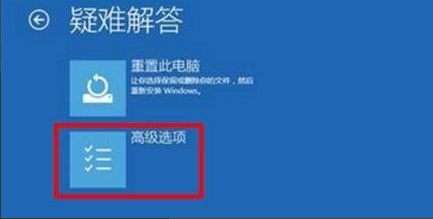 Win11绿屏了怎么办？Win11绿屏解决方法