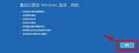 Win11绿屏了怎么办？Win11绿屏解决方法