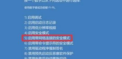 Win11绿屏了怎么办？Win11绿屏解决方法