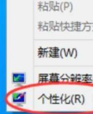 教你Win11电脑图标消失了怎么办（win11状态栏图标消失了怎么办）