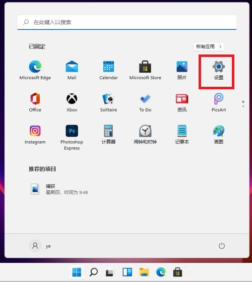 教你蓝牙耳机怎么连接电脑Win11（苹果蓝牙耳机怎么连接电脑win11）