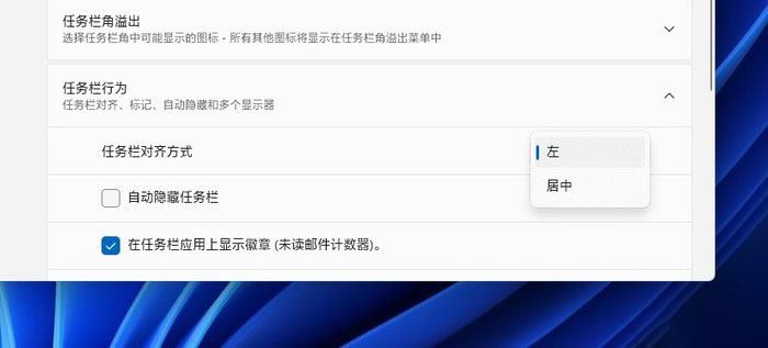 Win11使用过程需要注意什么？Win11注意事项分享