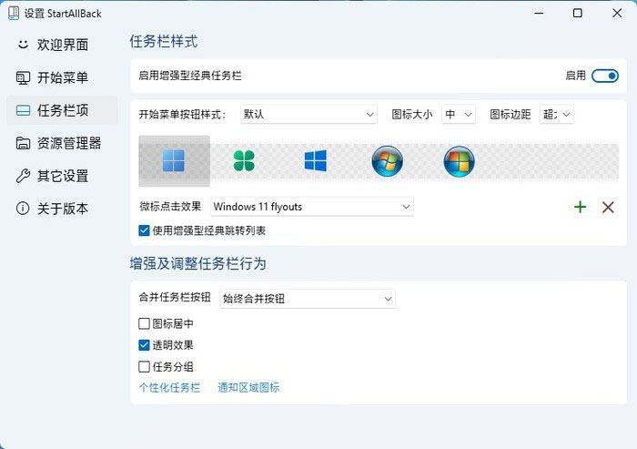 Win11使用过程需要注意什么？Win11注意事项分享