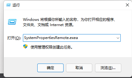 分享Win10远程桌面错误代码0x1104怎么解决