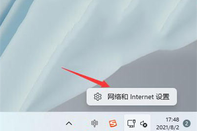 教你Win11如何查看Wifi密码（Win11查看以前的wifi密码）