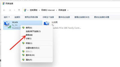 Win11如何查看Wifi密码？Win11查看Wifi密码的方法