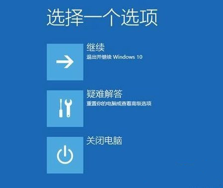 分享Win10系统找不到UEFI怎么办（win10系统找不到IE）