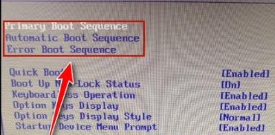 重装Win10系统提示0x80300024错误无法安装所选位置怎么办？