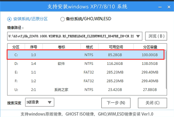 Win11官网镜像怎么安装 Win11官方ISO镜像安装教程