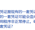 我来教你Win10打印机提示凭证冲突怎么办（win10共享打印机提示输入网络凭证）