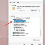 分享Win11怎么显示文件后缀名（电脑怎么显示文件后缀名）