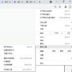 关于百度网盘直接下载助手js脚本文件怎么用