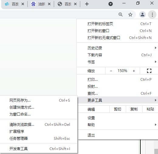 关于百度网盘直接下载助手js脚本文件怎么用