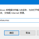 教你Win10打印机搜不到怎么添加（Win10搜不到局域网共享打印机）