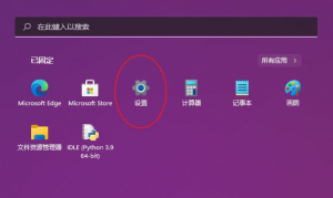 教你Win11怎么删除微软输入法（win11微软输入法用不了）