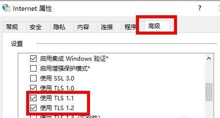 Win11无法连接微软商店怎么办？Win11无法连接微软商店的解决方法