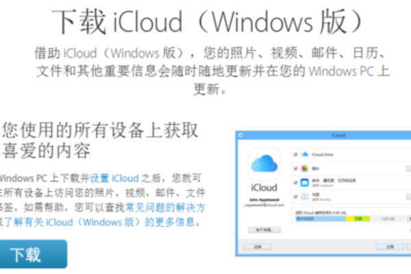 教你Win10安装icloud失败怎么回事（win10系统安装慢怎么回事）