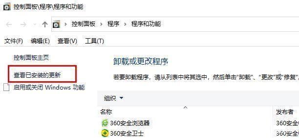 关于KB5005565卸载不了（kb5005565卸载不了显示发生错误）