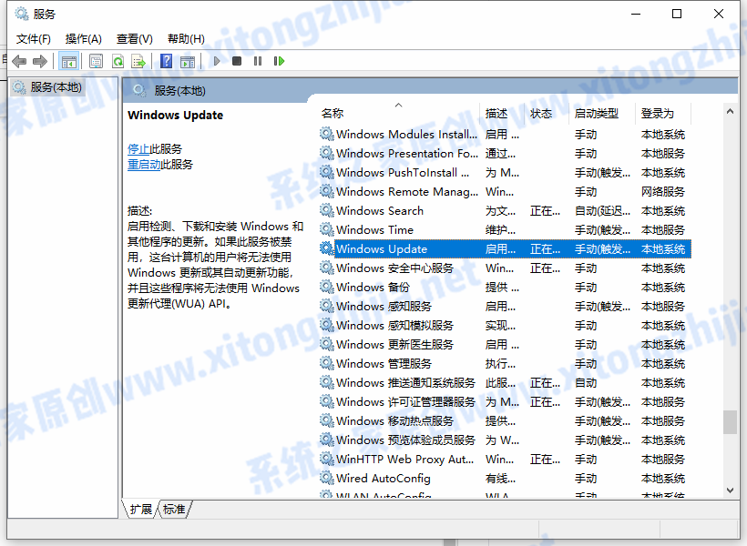 KB5005565卸载不了？kb5005565卸载了又安装怎么办