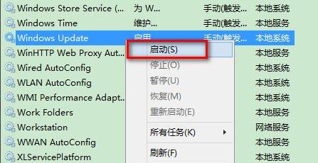 更新Win11错误代码怎么办？更新Win11错误代码解决方法