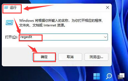 我来分享Win11如何更改任务栏位置（Win11如何设置任务栏）