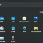 教你Win11怎么设置默认输入法（win11怎么设置默认输入法为英文）