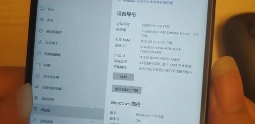 教你手机怎么刷Win11系统（手机刷win11系统还能打电话吗）