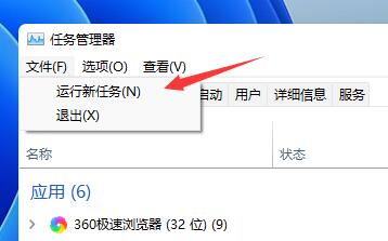 教你Win11桌面不断刷新怎么办（Win11把桌面删了怎么办）