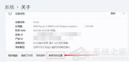 Win11如何设置虚拟内存？Win11设置虚拟内存方法