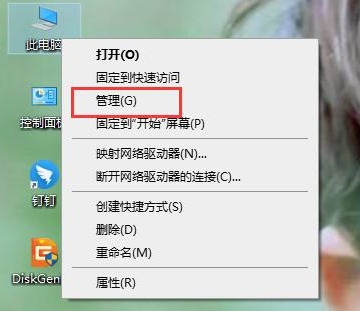 Win10系统开始菜单点击没有反应？Win10开始菜单点击无效的解决方法